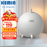 科敏 冷热双用冰镇饮料牛奶加热保温宿舍USB小冰箱车家两用租房用