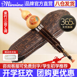 名森（Minsine）凤尾紫竹三音葫芦丝C调初学者学生成人专业演奏进阶民族吹奏乐器