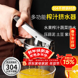 拜杰304不锈钢手动榨汁机橙子甘蔗石榴榨汁神器柠檬夹压汁器压汁机