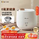 小熊（Bear）煮蛋器 蒸蛋器 智能定时 自动断电 小型不锈钢 防干烧 蒸煮鸡蛋一体机神器ZDQ-B06R2