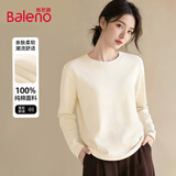 班尼路（Baleno）100%纯棉长袖T恤女2026早秋新款通勤上班百搭圆领纯色内搭打底衫