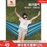 骆驼（CAMEL）户外吊床 旅游露营室内吊床宿舍秋千吊床 彩条小吊床 蓝色彩条小吊床200*80  GA101A