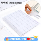 国誉(KOKUYO)格子印象B5活页本学生Campus笔记本子附5色索引分隔页 40张 灰色 WSG-RULP11MM