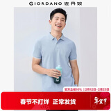 佐丹奴（Giordano）Polo衫男士蜂巢网眼珠地布男翻领上衣polo衫男短袖01011425