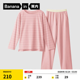 蕉内棉棉305H男女士睡衣睡裤纯棉情侣家居服套装春夏长袖38妇女节礼物 【女士】沫粉条纹 M