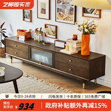 艺柳园 实木电视柜茶几组合现代简约小户型电视机柜客厅家用地柜储物柜 1.8米西雅图电视柜【胡桃色】