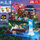 淼焱【+2公仔】桃花潭建筑兼容乐高积木拼装摆件7-14岁儿童生日礼物
