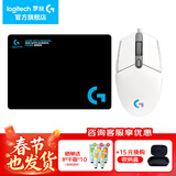 罗技（G） G102游戏鼠标有线机械RGB轻量化小手电竞宏编程吃鸡英雄联盟 102白色二代+鼠标垫