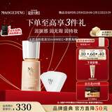 毛戈平光感柔润水奶油粉底液M801自然色30ml情人节礼物送女朋友