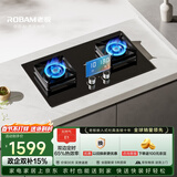 老板（Robam）【定时小灶王】小尺寸换新JZT-23BD-E1天然气猛火燃气炉灶煤气双灶台家用灶具十大品牌国家补贴