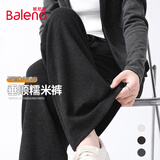 班尼路（Baleno）高级感休闲糯米裤子女2025春秋季新款高腰垂感宽松慵懒风阔腿长裤