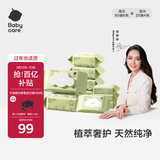 babycare婴儿手口湿巾宝宝湿纸巾新生儿  绿盖湿巾套装 80抽*6包+20抽*4包