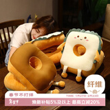 艾薇 午睡枕小学生午休枕办公室趴睡枕午睡神器儿童睡觉趴趴枕 微笑脸