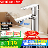华帝（VATTI）面盆水龙头 卫生间卫浴冷热龙头台盆洗脸盆洗手盆龙头 042PD-018
