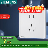 西门子（SIEMENS）插座面板 10A正五孔插座单只装 致典雅白色5UB14143NC012P