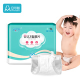 安可新婴儿T型尿片【96片】三角巾尿裤新生儿一次性隔尿垫防水拉拉裤S号