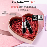 M.A.C魅可水漾子弹头口红滋润保湿显白#522杨梅浆果 情人节新年礼物