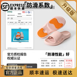 洁丽雅老人防滑拖鞋女士夏季室内家居家中老年浴室洗澡防臭家用凉拖鞋女 粉色 【2.0升级款｜顺丰速运 极速送达】 35-36 【适合34-35码】