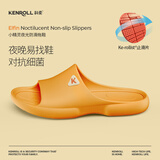 科柔（KENROLL）男女士浴室居家户外防滑拖鞋夜光家居凉拖鞋 钛晶黄 39-40(250mm)