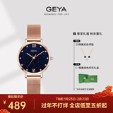 格雅（GEYA）手表女士手表学生米兰带防水女表石英国表腕表 送女友 经典款-蓝砂石