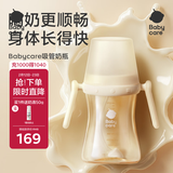 babycare吸管奶瓶1-3岁直饮婴儿PPSU大宝宝学饮杯12月+带重力球奶瓶300ml