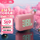 JBL GO4 音乐金砖四代 蓝牙音箱 户外便携音箱 电脑音响  迷你音响 送女神 礼物音箱推荐 番石榴粉