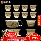 金镶玉功夫茶具整套装陶瓷茶壶送人礼品盒高档羊脂玉白瓷山水描金