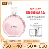 香奈儿（Chanel）邂逅柔情淡香水(喷装)35ml礼盒装粉邂逅生日38女神节礼物送女朋友