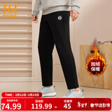 361°运动裤男秋冬季新款舒适直筒针织长裤修身绒卫裤御寒保暖 【加绒男】超级黑 4XL