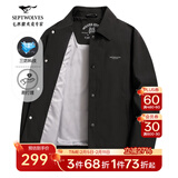 七匹狼外套男翻领夹克男秋季三防面料易打理气质茄克衫防风衣男装轻商务 001(黑色)-1841款 XL (175)