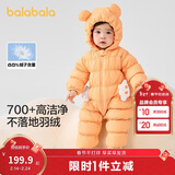 巴拉巴拉童装轻薄羽绒服婴儿外出连体衣冬装宝宝爬服儿童衣服男童女童萌趣