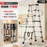 费林斯曼梯子家用梯折叠伸缩梯铝合金顶踏人字梯多功能登高楼梯工程梯 店长推荐人字七步梯【适用3.6米】 安全稳固