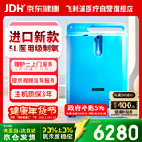 飞利浦（PHILIPS）5L升医用制氧机进口吸氧机家用老人孕妇氧气机EverFlo Q