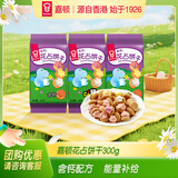 嘉顿（Garden）童趣饼干童年休闲零食儿童点心花占饼300g含钙节日礼包校园活动