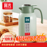 富光保温壶大容量内外304不锈钢显温壶家用暖壶按压式热水壶开水瓶