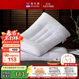 富安娜家纺低枕头芯 决明子草本成人颈椎枕套装健康舒睡一对装74*48cm白