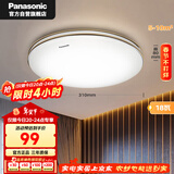 松下卧室灯具吸顶灯圆形现代简约超薄大气新中式餐厅灯金色饰带 18瓦