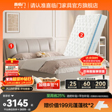 喜临门云朗弹簧床垫 抗菌防螨 泰国进口乳胶床垫正反双睡 床套】云朗Pro+尼亚 pro 云雾米软床 1.8*2米