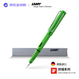 LAMY钢笔签字笔 生日节日礼物学生成人练字文具 德国进口 狩猎系列墨水笔 绿色 F0.7mm