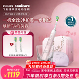 飞利浦（PHILIPS）声波电动牙刷成人情侣款新年生日年货节情人节礼物送男生/女友10倍清除牙菌斑钻石9系礼盒 