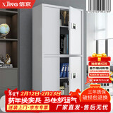 信京保密柜电子密码柜资料档案柜防盗钢制保密文件柜办公铁皮柜