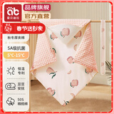 爱贝迪拉新生儿包被婴儿防惊跳夏季秋冬四季宝宝抱被睡袋包单婴幼儿通用 【特价】秋冬5~15°C适用（桃瑞丝苹果）豆豆绒&加厚