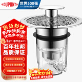 杜邦（DU PONT）面盆下水器洗手盆漏水塞洗脸盆洗手池面盆弹跳芯PJ003T