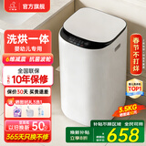 小鸭小黄鸭系列婴儿洗衣机烘干一体迷你高温煮洗全自动洗衣机宝宝儿童专用小型儿童带烘干 3.5KG白【智能烘干】+洗烘一体+终生维修 波轮 【全自动洗脱一体】