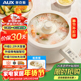 奥克斯（AUX）电煮锅 泡面锅 宿舍小电锅 电蒸锅 学生寝室一体泡面小火锅 2.2L长手柄多功能锅 DR213B带蒸笼 