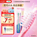 狮王（Lion）细齿洁0.01晶彩牙刷2支软毛小巧刷头细致护龈呵护口腔家庭装