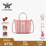 MCM【情人节礼物】 官旗TONI迷你桃花粉菜篮子购物袋手提包通勤女包 桃花粉 迷你