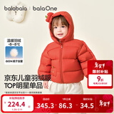 巴拉巴拉童装儿童羽绒服宝宝男女童2025冬装新款婴儿外套保暖上衣泡芙羽绒 红色小南瓜61003-白鸭绒 110 （充绒量93g 适合3-5岁）