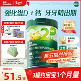 英氏婴幼儿米粉258g维D加钙南瓜味多乐能营养宝宝辅食加钙米糊2阶7月+