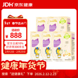 小马琪琪钙铁锌组合婴幼儿维生素宝宝营养包钙铁锌微量元素儿童成长冲剂 钙铁锌 30袋*5盒 【囤货优选】